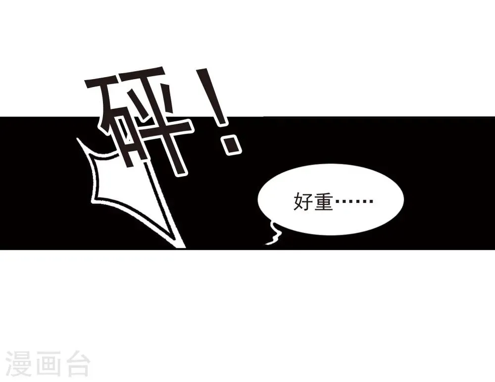 第293话 死亡的价值4 第55页