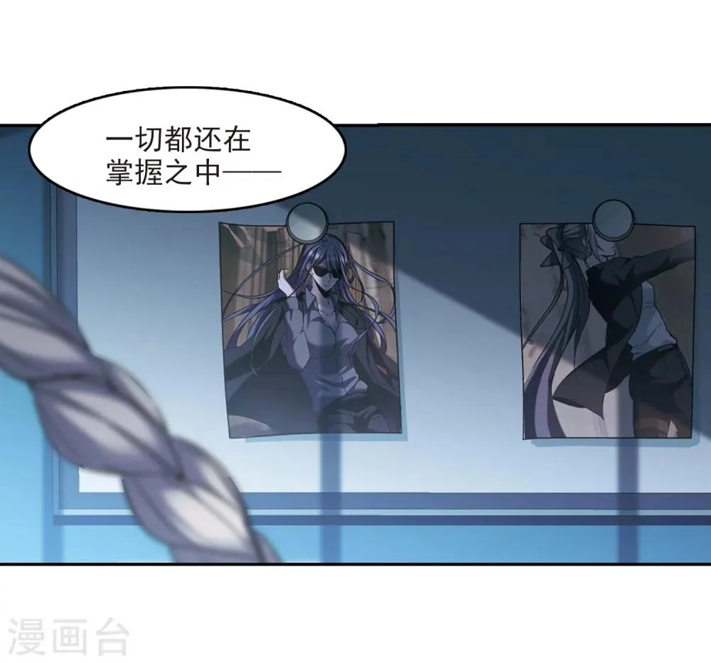 第294话 仇恨 手足 战争1 第5页