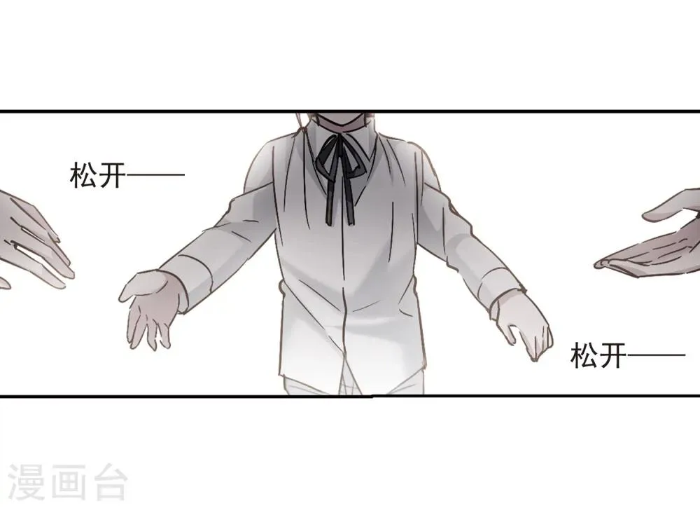 第294话 仇恨 手足 战争1 第9页