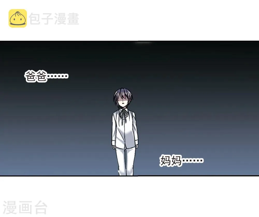 第294话 仇恨 手足 战争1 第10页