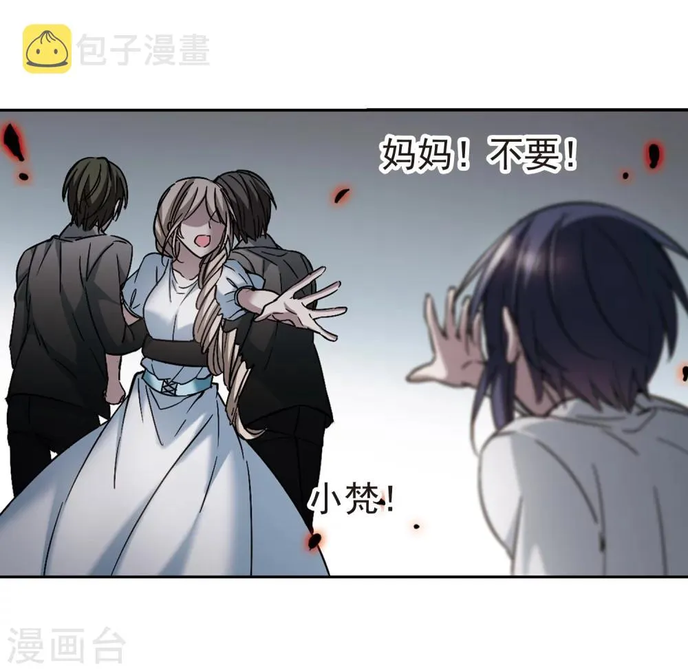 第294话 仇恨 手足 战争1 第11页
