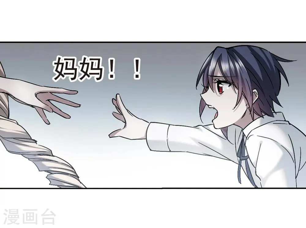 第294话 仇恨 手足 战争1 第12页