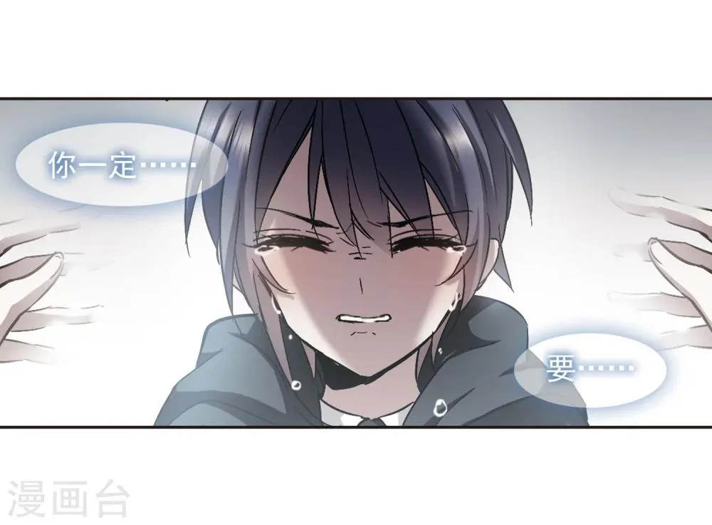 第294话 仇恨 手足 战争1 第17页