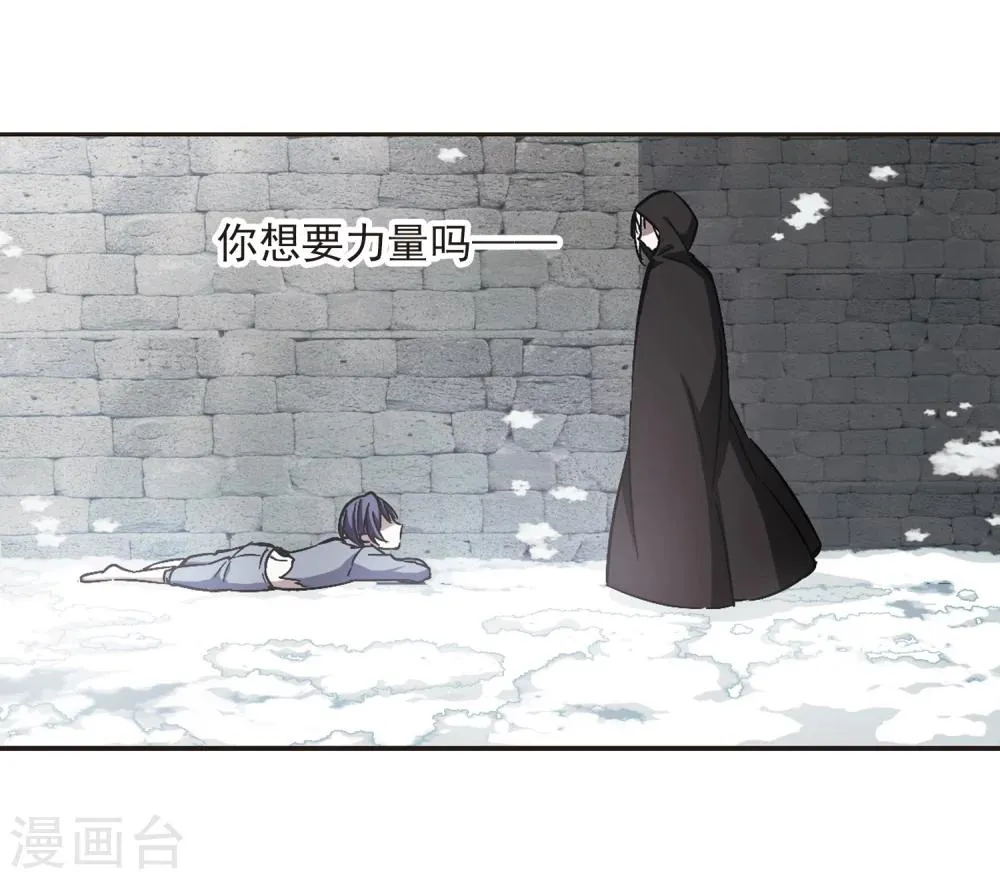 第294话 仇恨 手足 战争1 第18页
