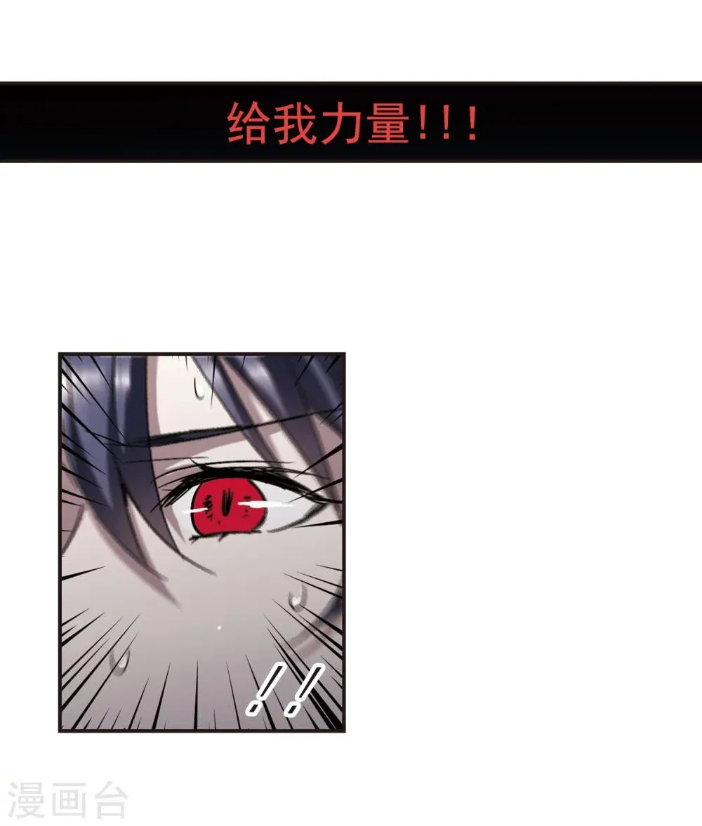 第294话 仇恨 手足 战争1 第22页