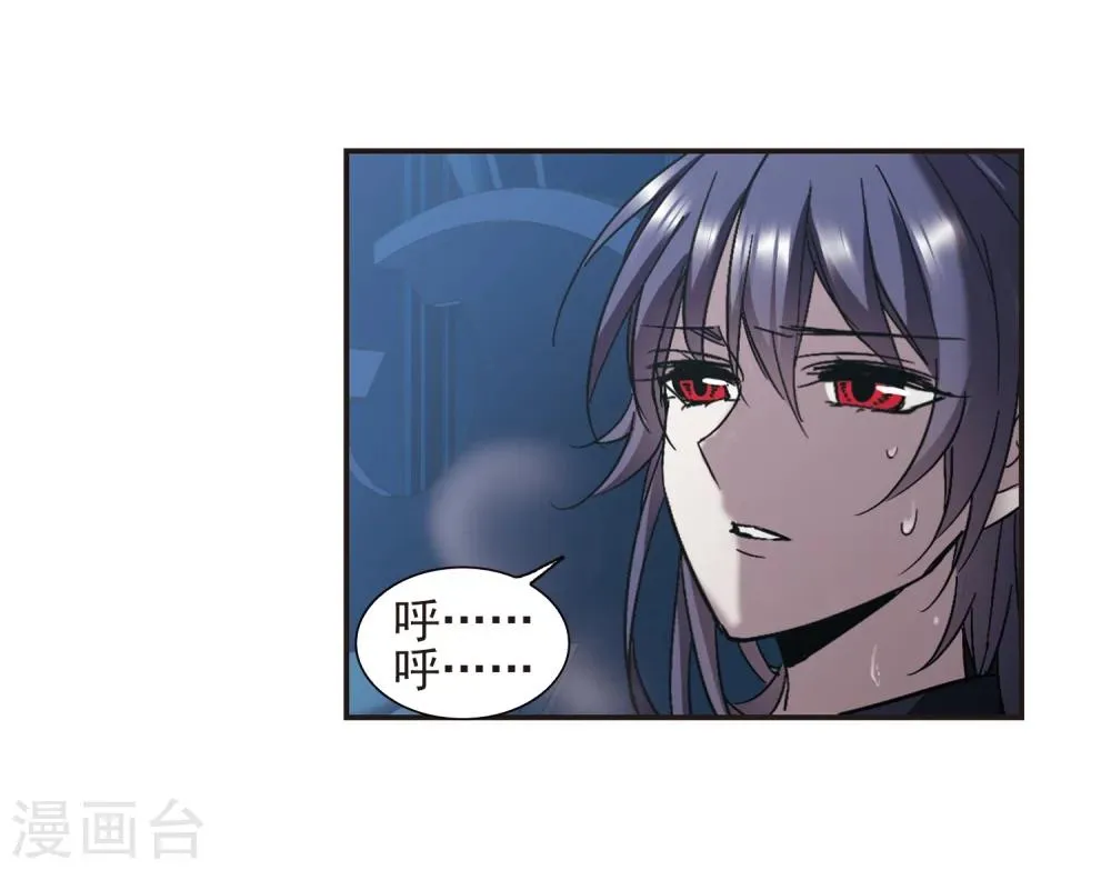 第294话 仇恨 手足 战争1 第23页