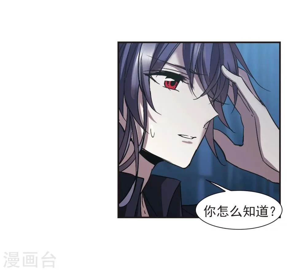 第294话 仇恨 手足 战争1 第26页