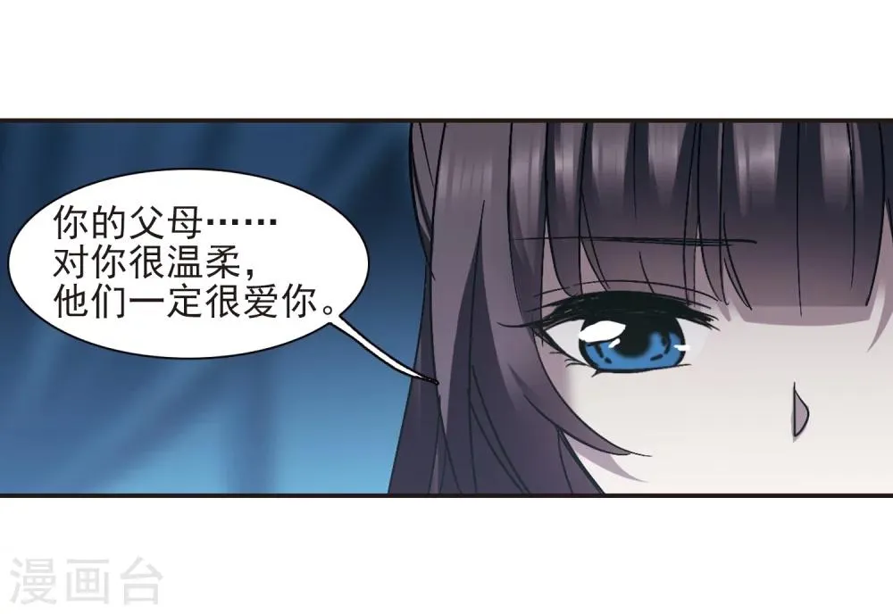第294话 仇恨 手足 战争1 第28页