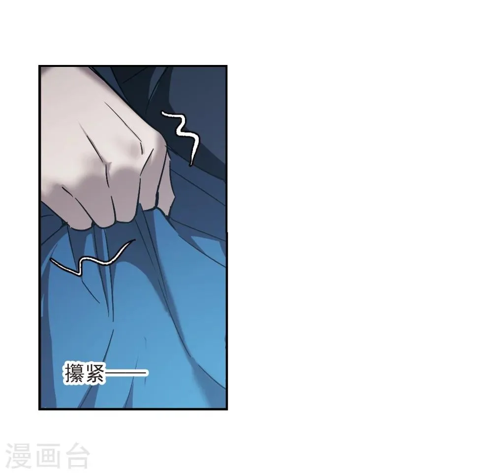 第295话 仇恨 手足 战争2 第8页