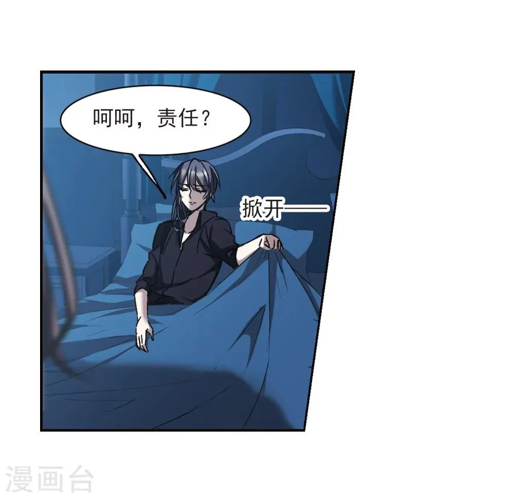 第295话 仇恨 手足 战争2 第18页