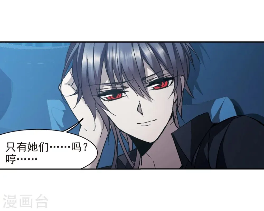 第295话 仇恨 手足 战争2 第22页