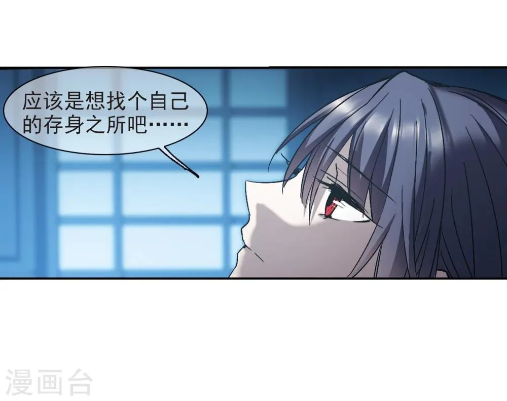 第295话 仇恨 手足 战争2 第32页