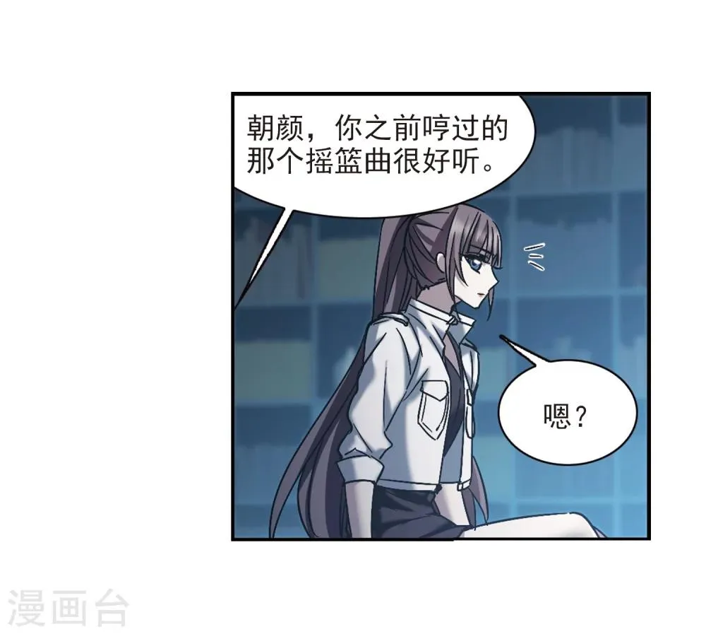 第296话 仇恨 手足 战争3 第5页