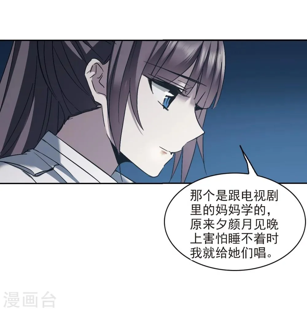 第296话 仇恨 手足 战争3 第6页