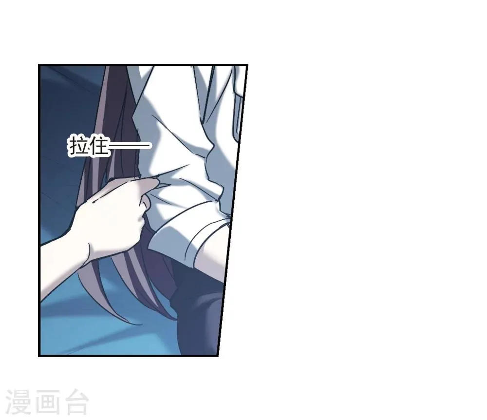 第296话 仇恨 手足 战争3 第7页