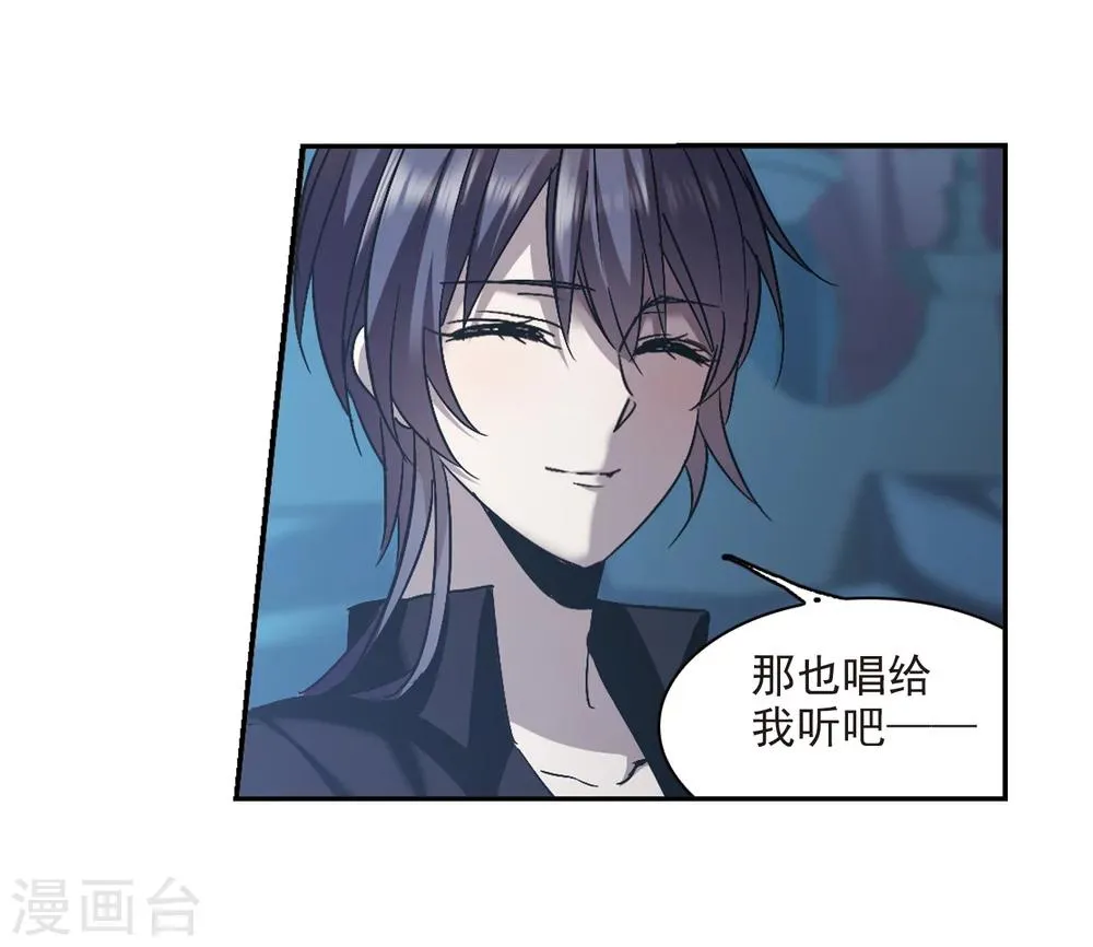 第296话 仇恨 手足 战争3 第8页