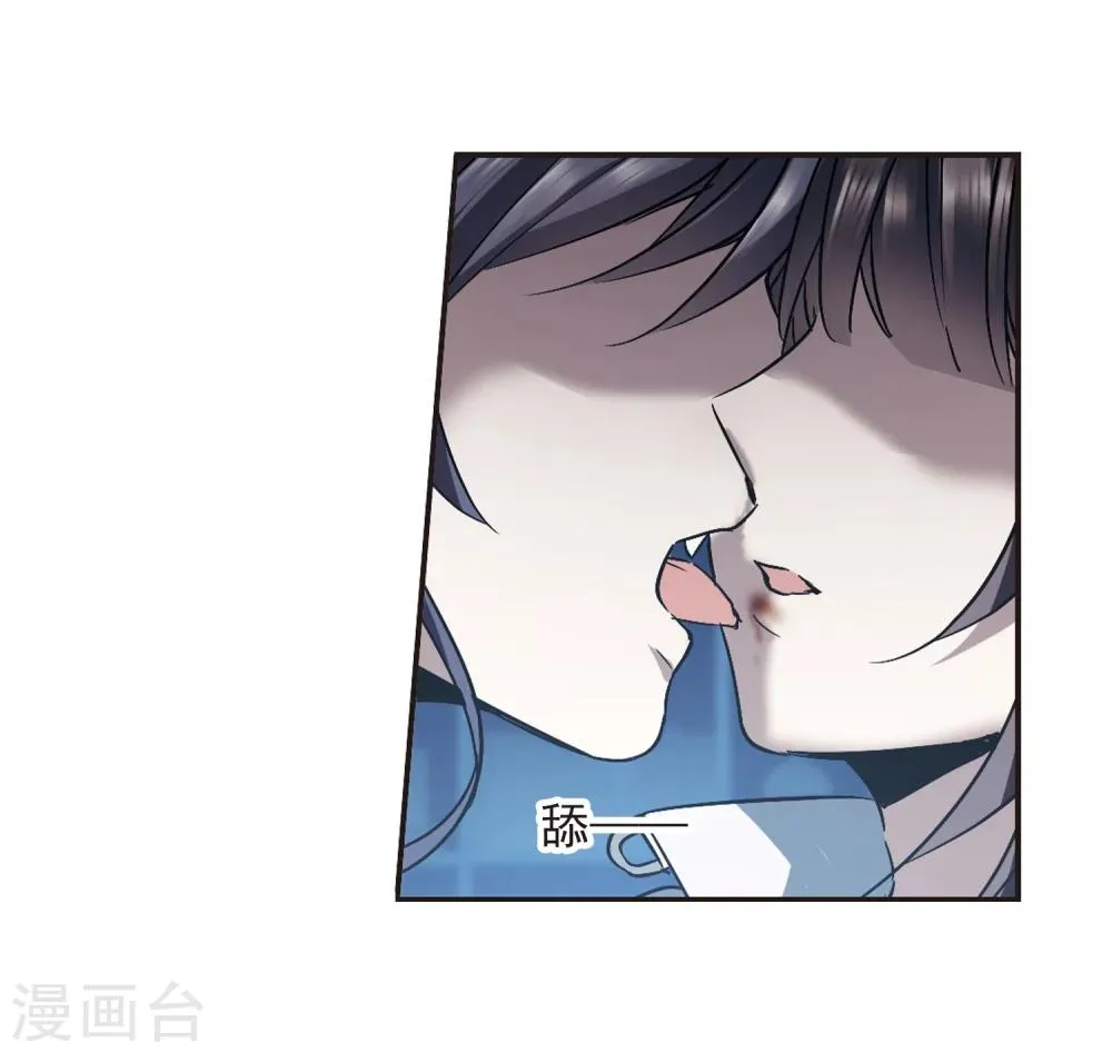第296话 仇恨 手足 战争3 第17页