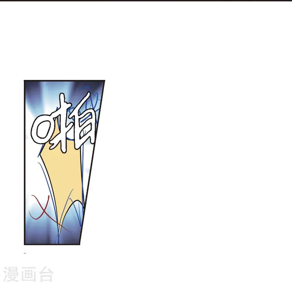 第296话 仇恨 手足 战争3 第19页