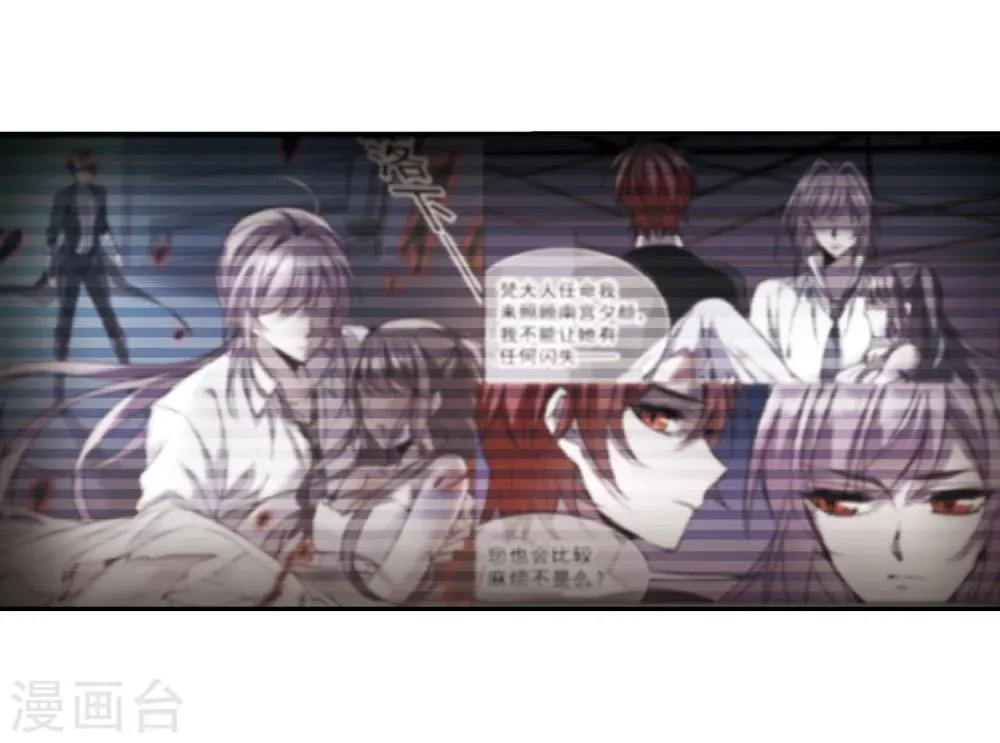 第297话 仇恨 手足 战争4 第5页