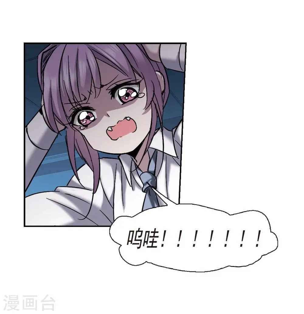 第297话 仇恨 手足 战争4 第8页