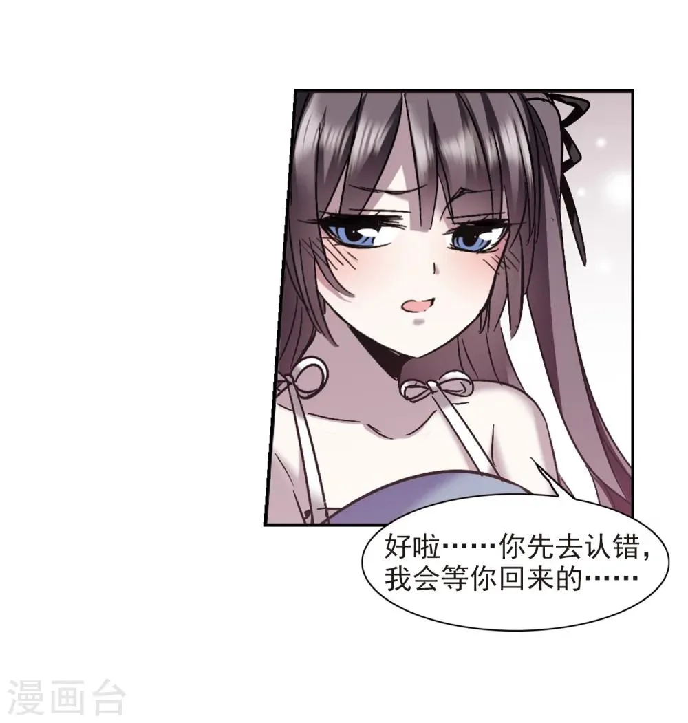 第297话 仇恨 手足 战争4 第15页