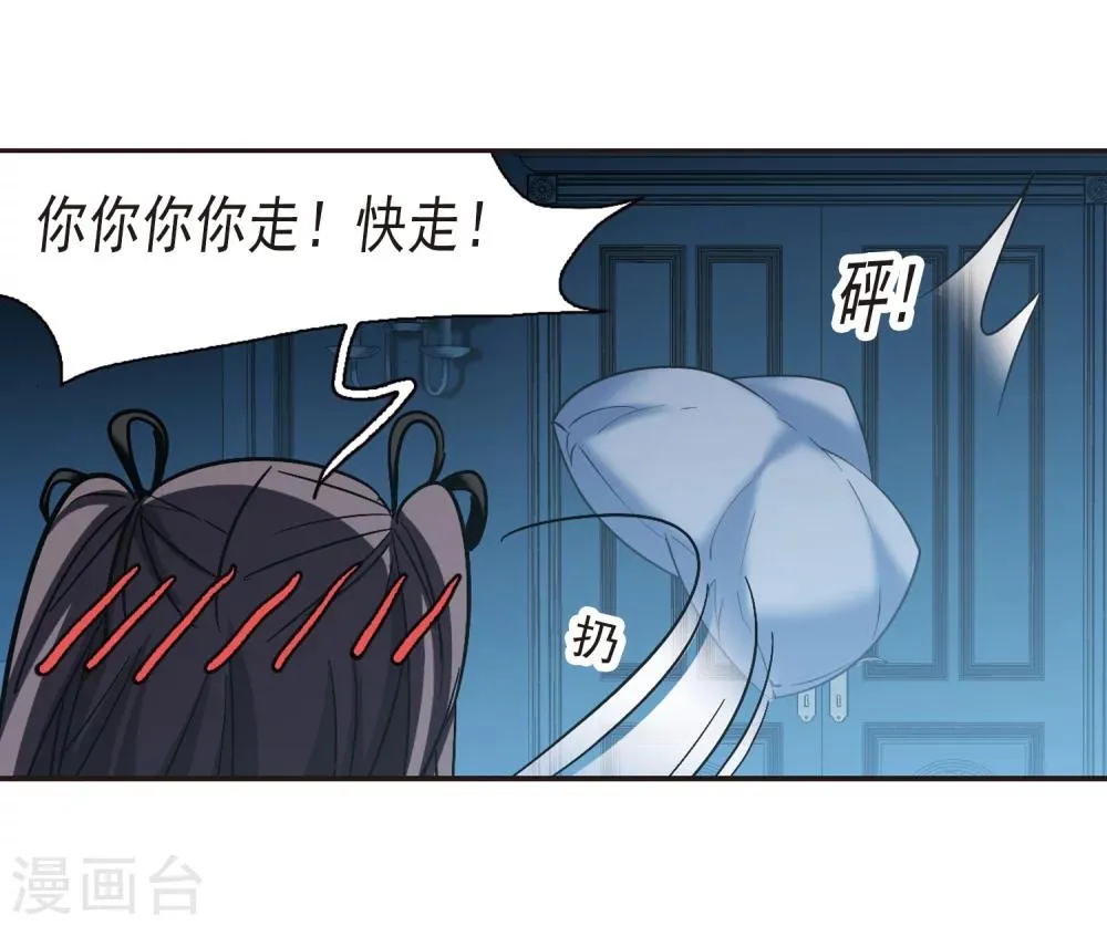 第297话 仇恨 手足 战争4 第19页