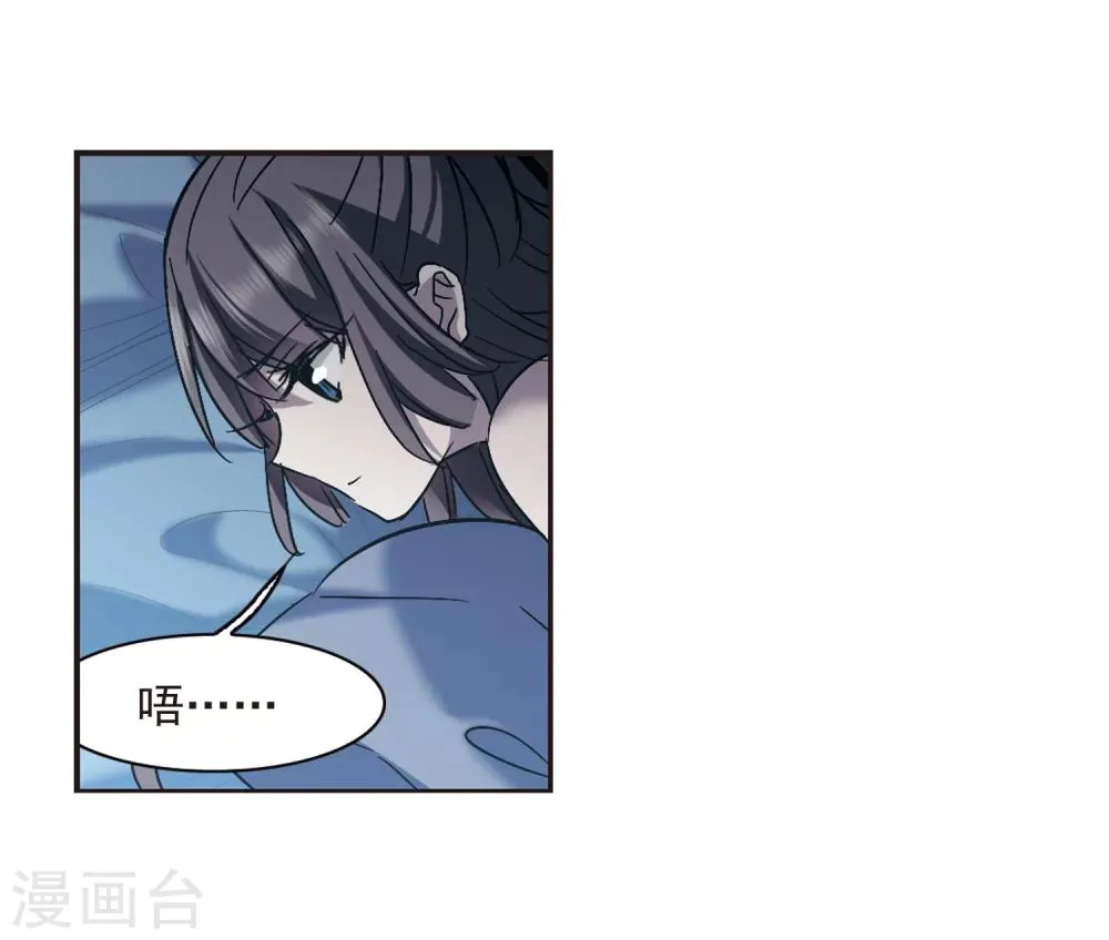 第297话 仇恨 手足 战争4 第25页