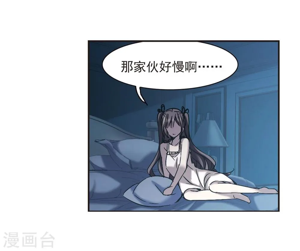 第297话 仇恨 手足 战争4 第26页