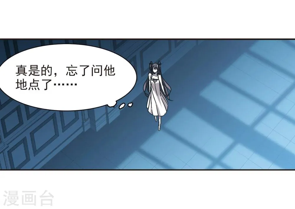 第297话 仇恨 手足 战争4 第27页
