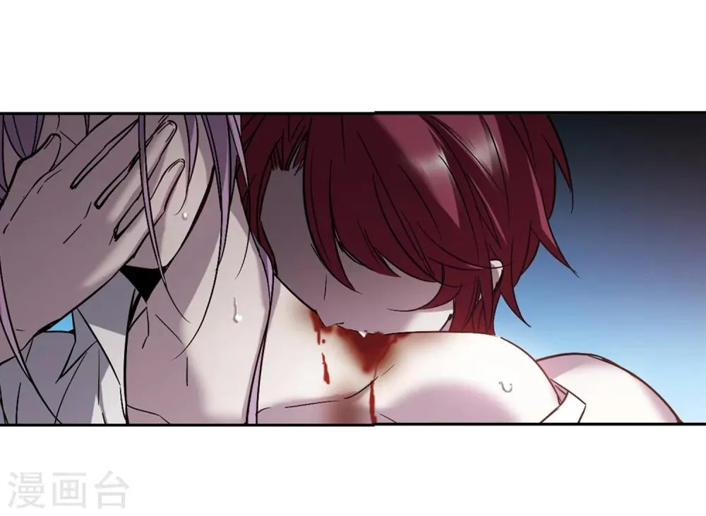第298话 我恋爱了1 第3页