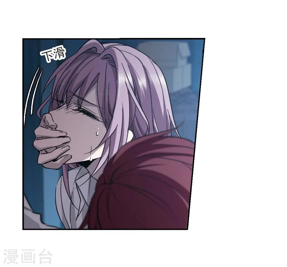 第298话 我恋爱了1 第4页