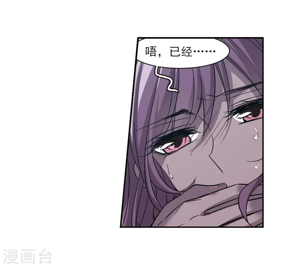 第298话 我恋爱了1 第5页