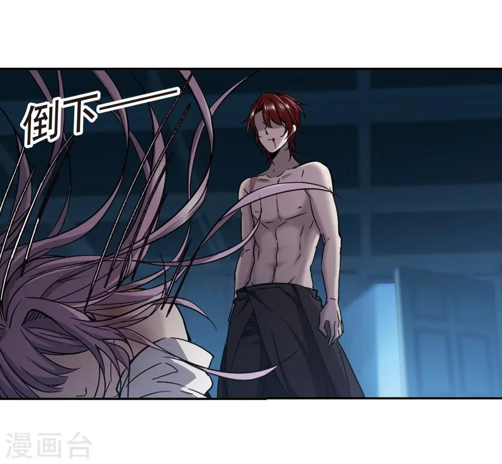 第298话 我恋爱了1 第6页