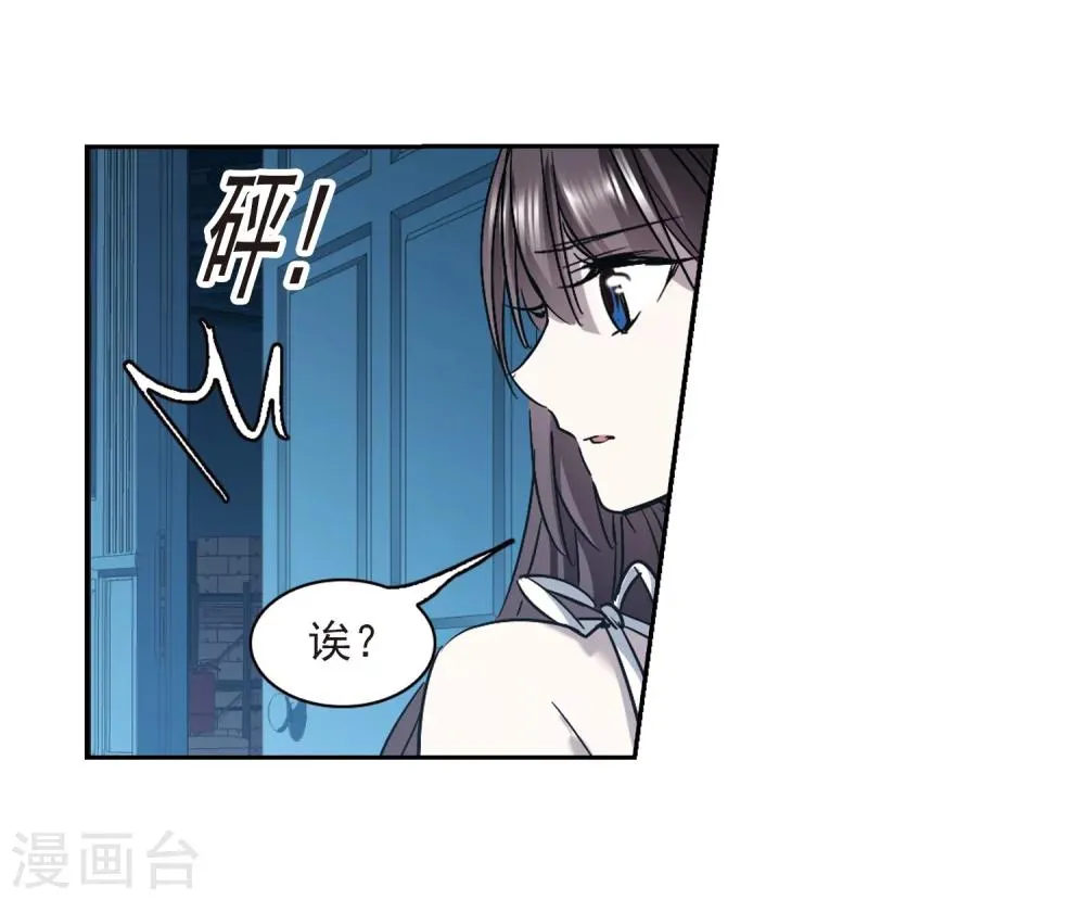 第298话 我恋爱了1 第7页