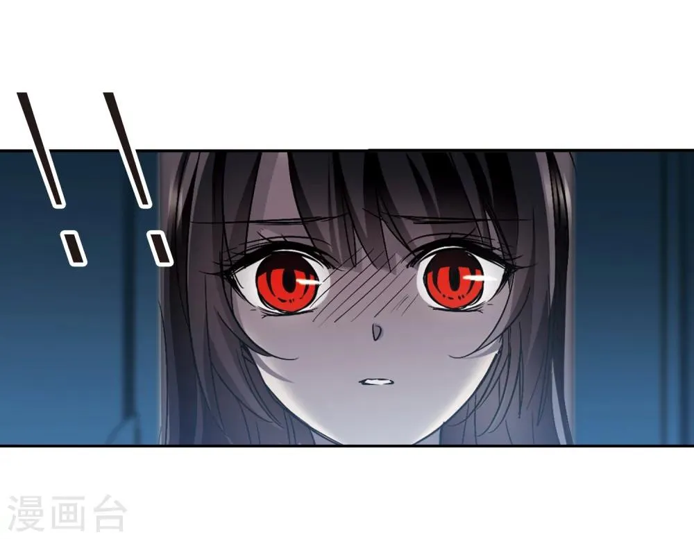 第298话 我恋爱了1 第9页