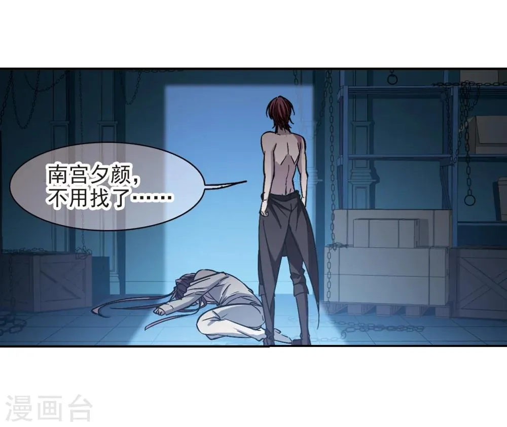 第298话 我恋爱了1 第10页