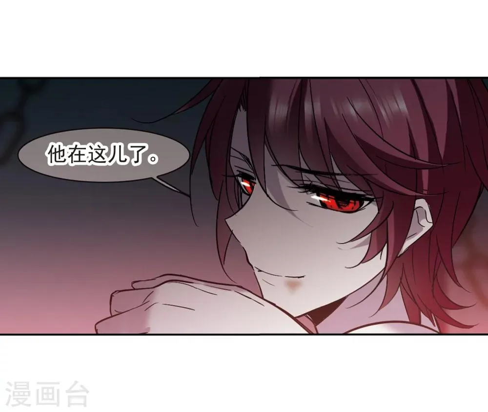 第298话 我恋爱了1 第11页