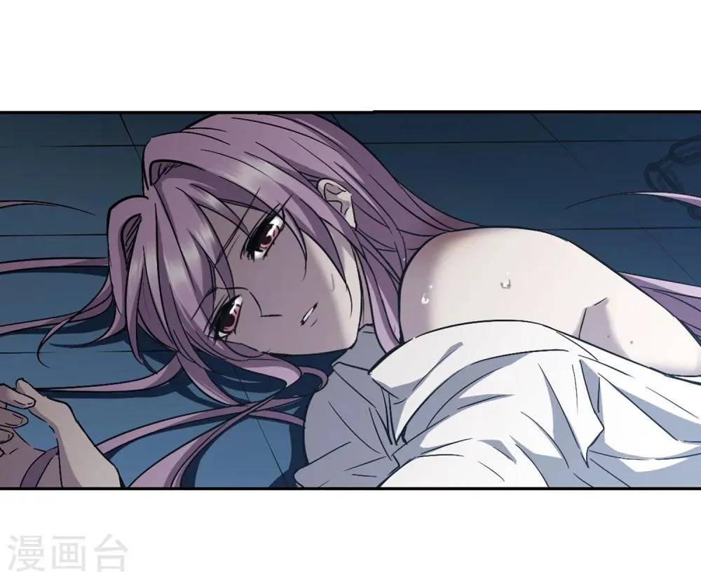 第298话 我恋爱了1 第12页