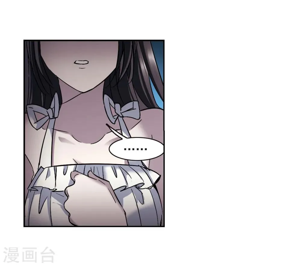 第298话 我恋爱了1 第13页
