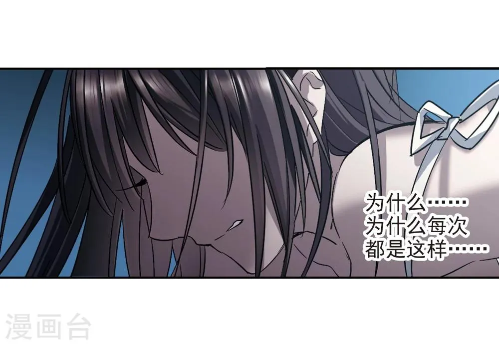 第298话 我恋爱了1 第26页