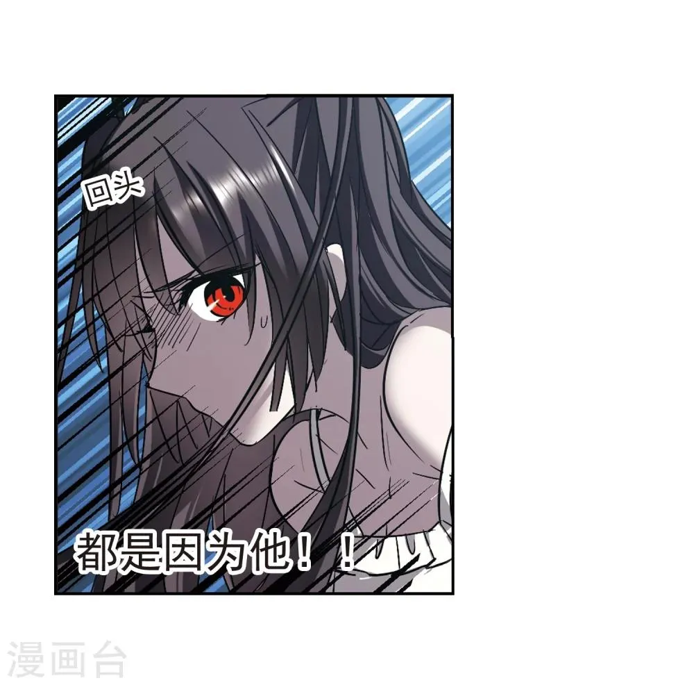 第298话 我恋爱了1 第29页