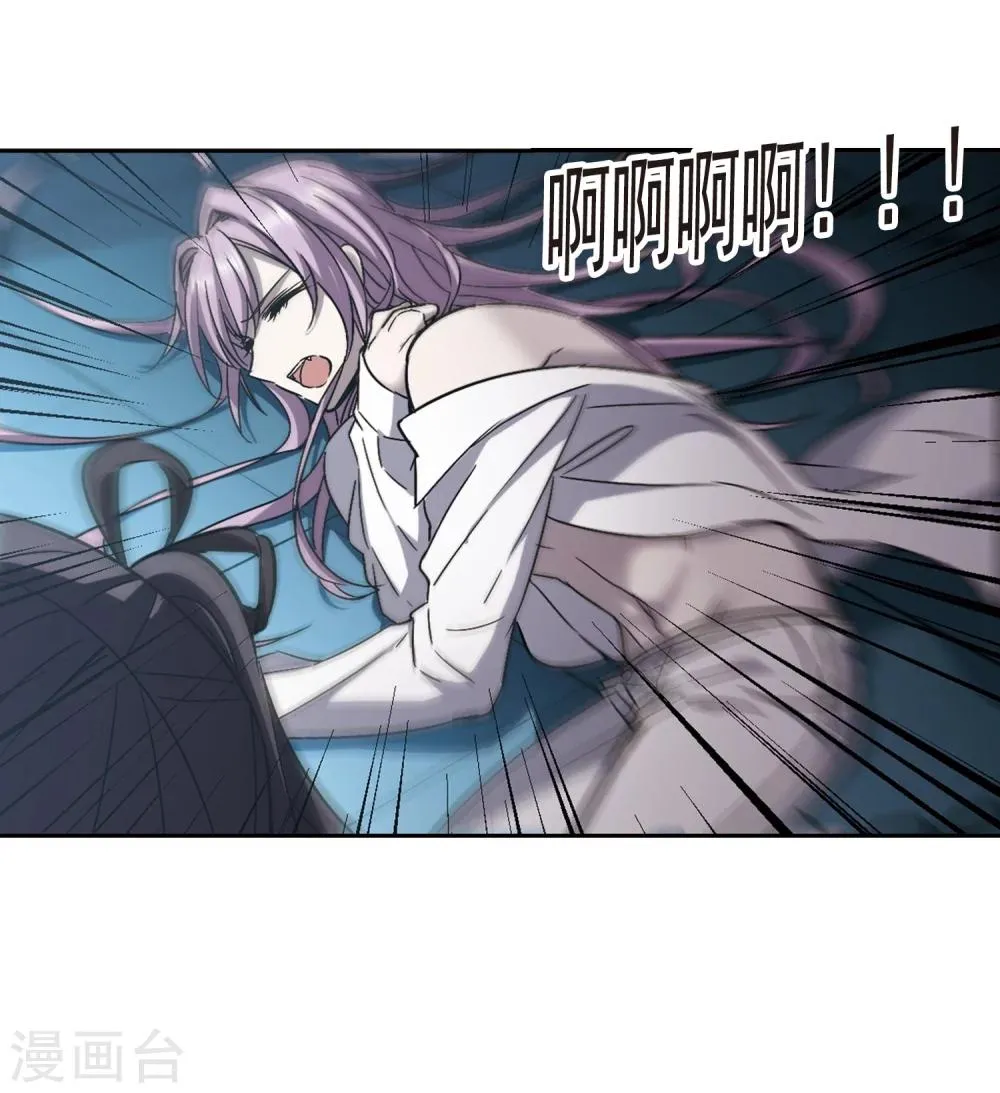 第298话 我恋爱了1 第34页