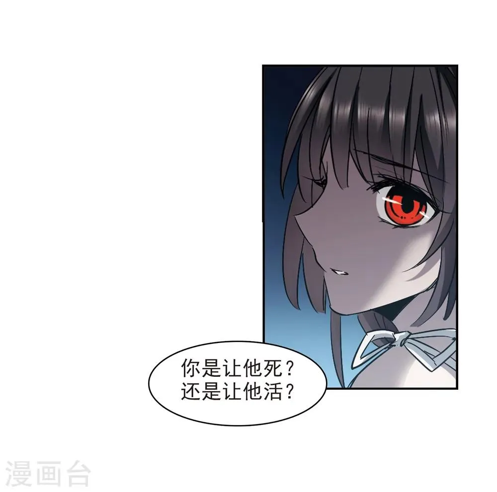第299话 我恋爱了2 第6页
