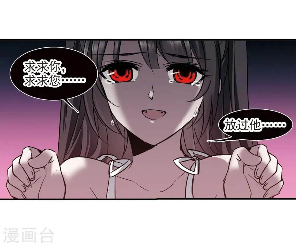 第299话 我恋爱了2 第10页