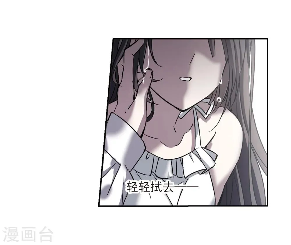 第299话 我恋爱了2 第16页