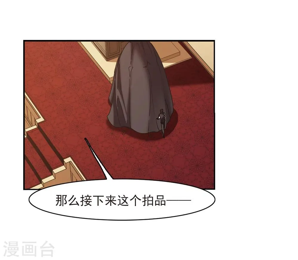 第301话 我恋爱了4 第16页