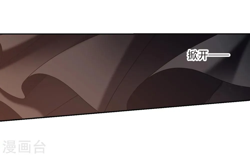 第301话 我恋爱了4 第18页