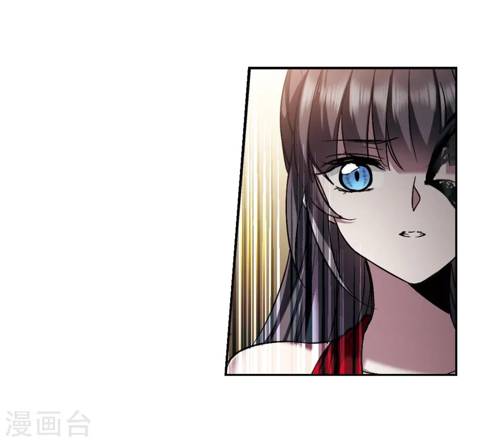 第301话 我恋爱了4 第21页