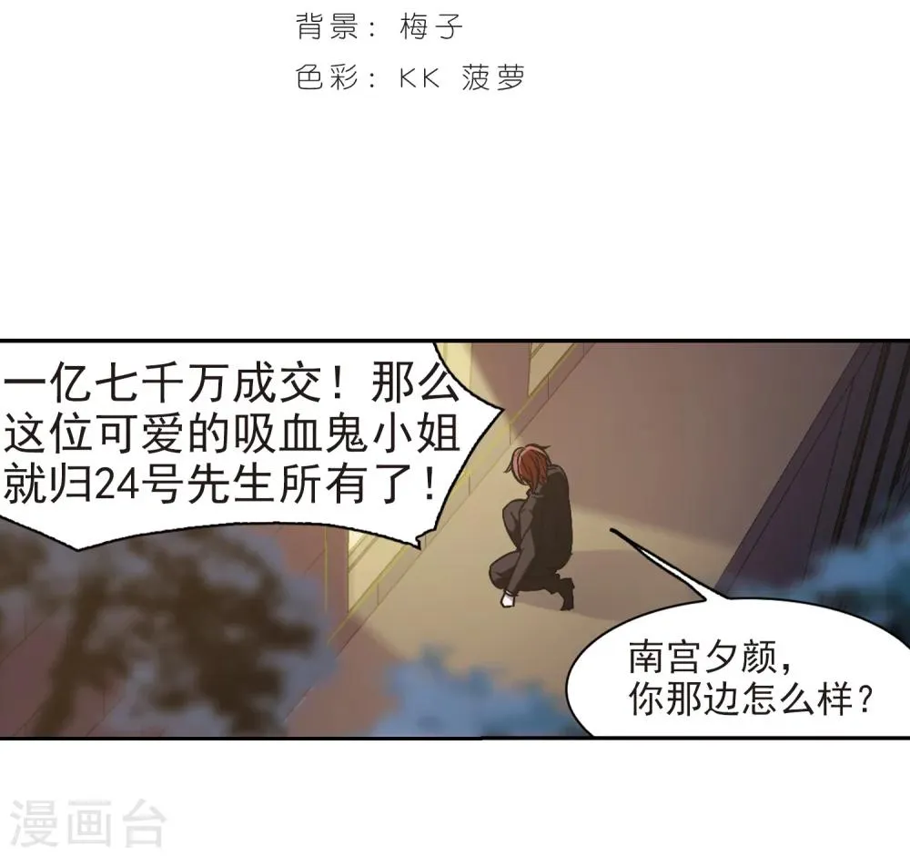 第302话 血雨腥风1 第2页