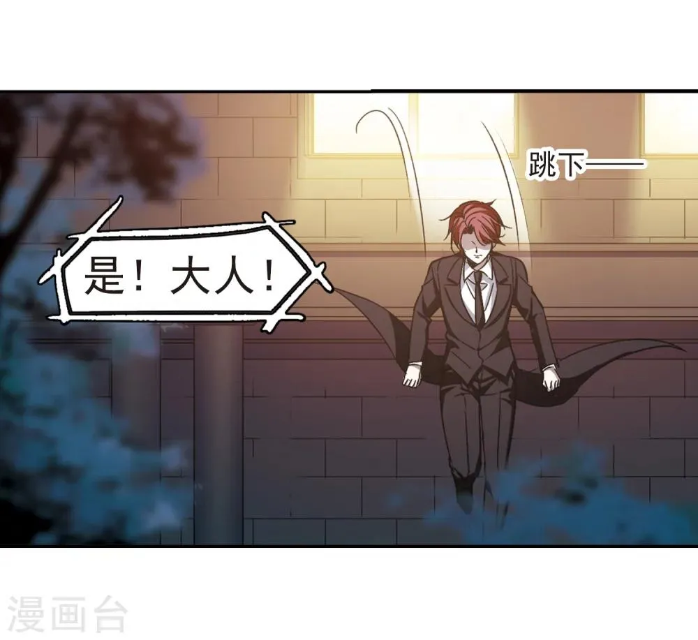 第302话 血雨腥风1 第5页